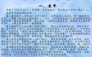 文学常识起居（文学常识?）
