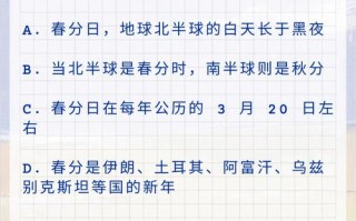 公考常识248（公考常识判断）