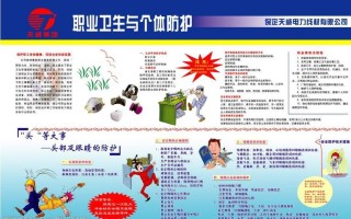 部队防疫常识（部队防疫小知识）