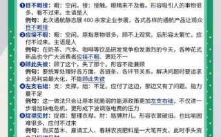 常识言语怎么积累 - 语言知识积累