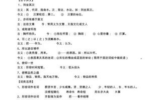 文学常识管弦（弦歌文学常识）