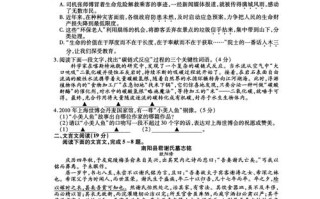 江苏语文常识，2021江苏语文必背篇目
