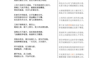 秦塞文化常识，秦文化方面政策