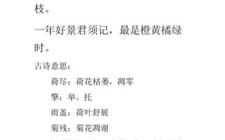 辇的文化常识，侍中的文化常识