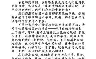 幼儿环保小常识演讲稿（幼儿园环保知识讲座）