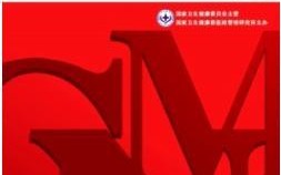 护理常识科普视频（护理科普宣教视频）