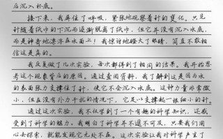 小学二年级科学小常识 - 二年级科学小常识基础