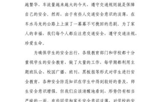 给父母讲常识（向父母讲自己了解的安全知识）