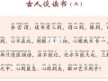 年号文言常识，年号古代
