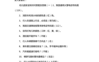 个人安保常识，安保工作安全知识