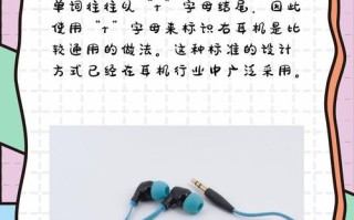 有线耳机常识，有线耳机的介绍