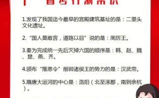 在哪里看常识（看常识的软件）