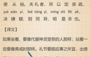 纪的文学常识，文学常识速记