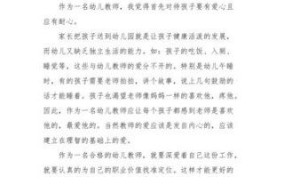 特教常识分享（特教常规课有哪些内容）