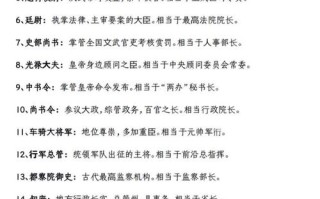 起复文化常识，召的文化常识
