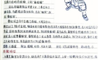 公考卫生常识，卫生常识题