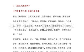 扩展文学常识 - 扩展文学常识的书籍