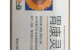 胃炎保健常识（胃炎健康指导要点）