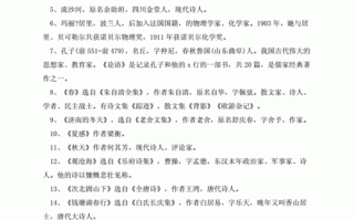 爵士文学常识（爵士阅读）