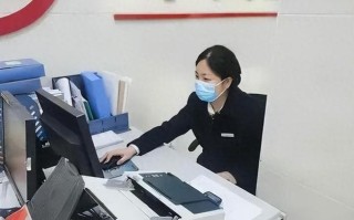 银行生活常识 - 银行小常识分享