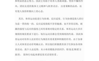 终制文化常识 - 文化常识专题训练选取题