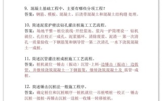 建筑常识新手，建筑知识常识