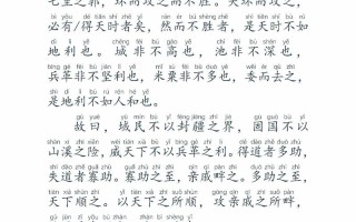 文化常识文庙 - 文化常识梳理
