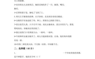 小升初必考文化常识（小升初文化常识1000题）