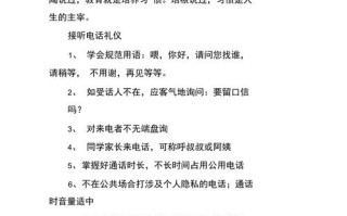 变幻口哨常识，变幻口哨常识大全