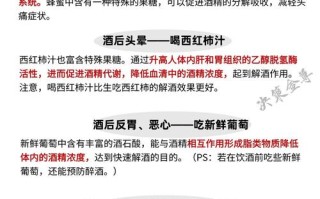 酒精的小常识，酒精的日常使用方法