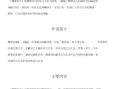 漏面文学常识 - 苏轼文学常识