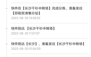 硝酸空运常识，硝酸空运常识大全