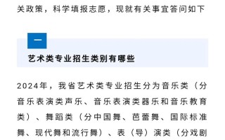 分类招生文学常识 - 分类招生文学常识怎么写