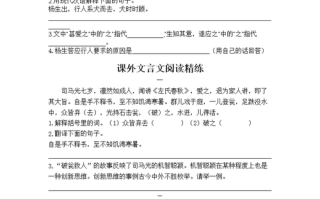 文言常识棺椁 - 棺材文言文