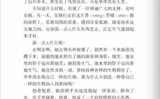 袁珂文学常识，文学常识讲义