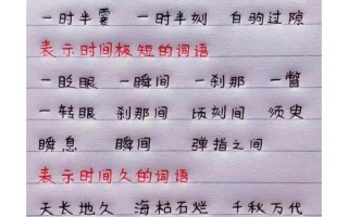 常识积累丰富（怎么积累常识题）