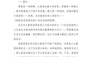 常识是什么书（常识类书籍大全）