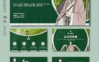 文学常识书画（文学常识大汇集小报）