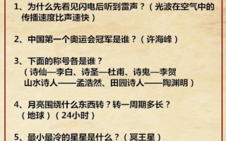 防控常识词语，防控知识有哪些?