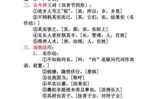 敲扑文化常识，敲扑是古代的刑具长的叫敲短的叫扑