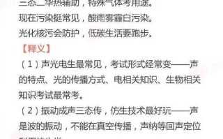 常识国考资料（常识国考资料有哪些）