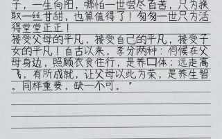 心智养生常识 - 养心的知识