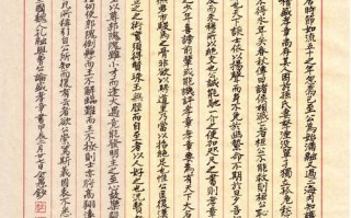 假吏文化常识 - 假的文学常识