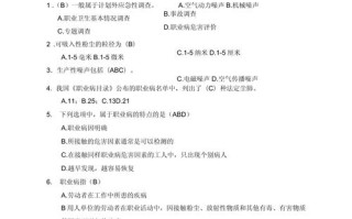 职测生活常识 - 2020职测常识必背考点汇总