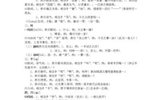知乎语文常识（语文文学常识用哪个app）