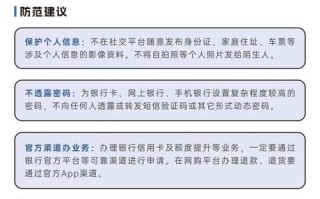 网络常识教育（网络 知识）