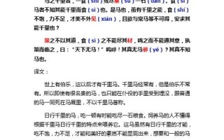 赞曰文化常识 - 最全文化常识