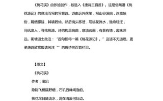 文学常识意象（文学常识意象是什么）