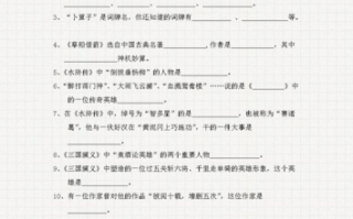 互动常识答题（互动知识问答）