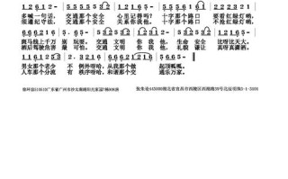 常识歌曲大全 - 常识歌 百度网盘